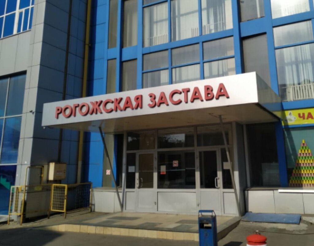 Салон красоты AV Studio