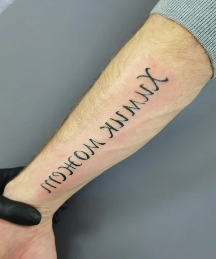 Салон красоты Beauty tattoo - 4