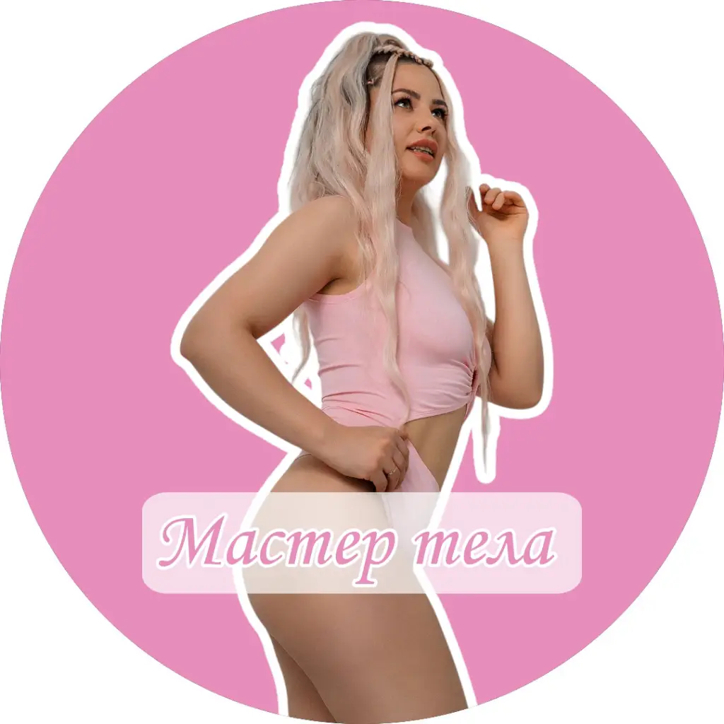 Салон красоты Мастер Тела