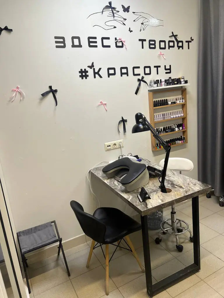 Салон красоты Wm - 2