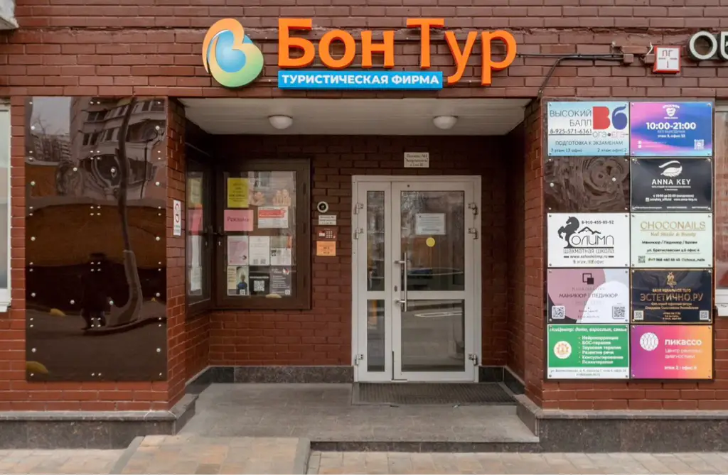 Салон красоты Акобджанян Арпине - 10