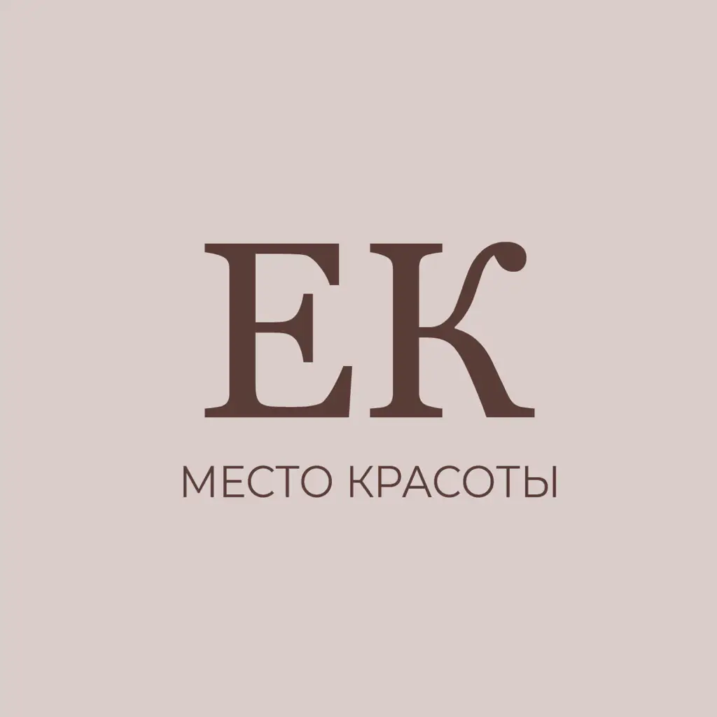 Салон красоты EK студия красоты