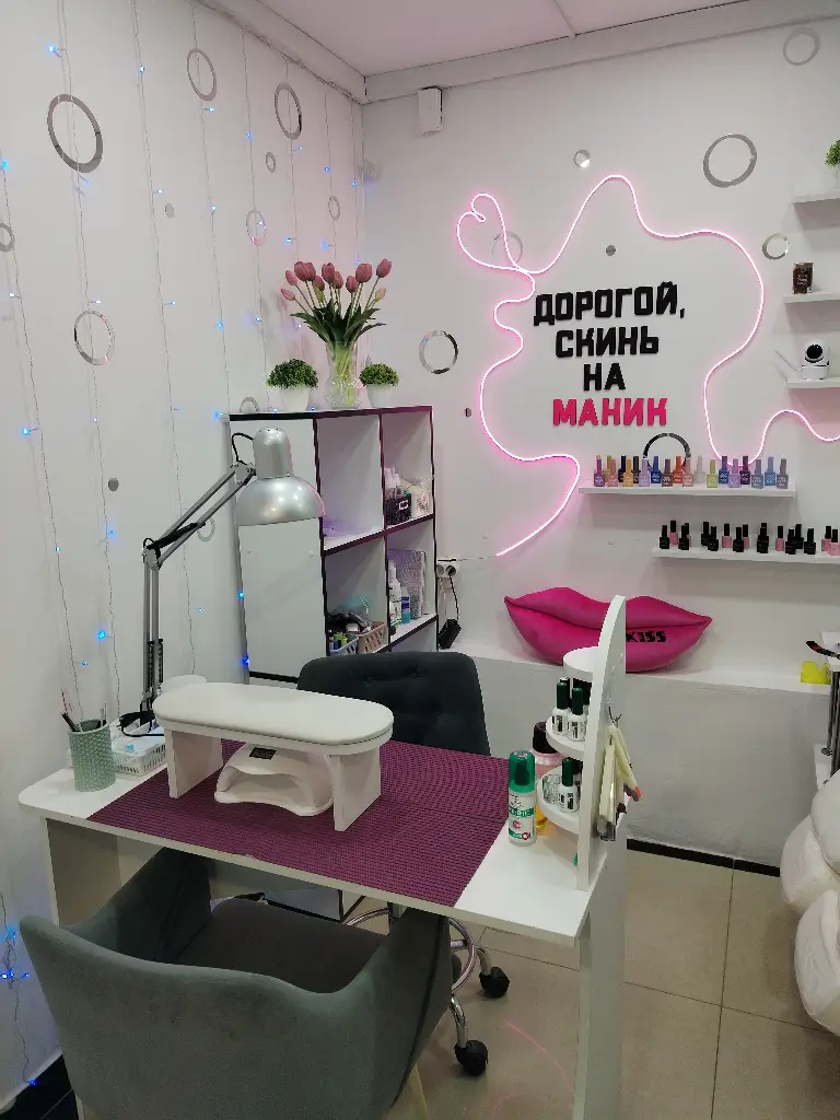 Салон красоты Студия Красоты Юлия - 2