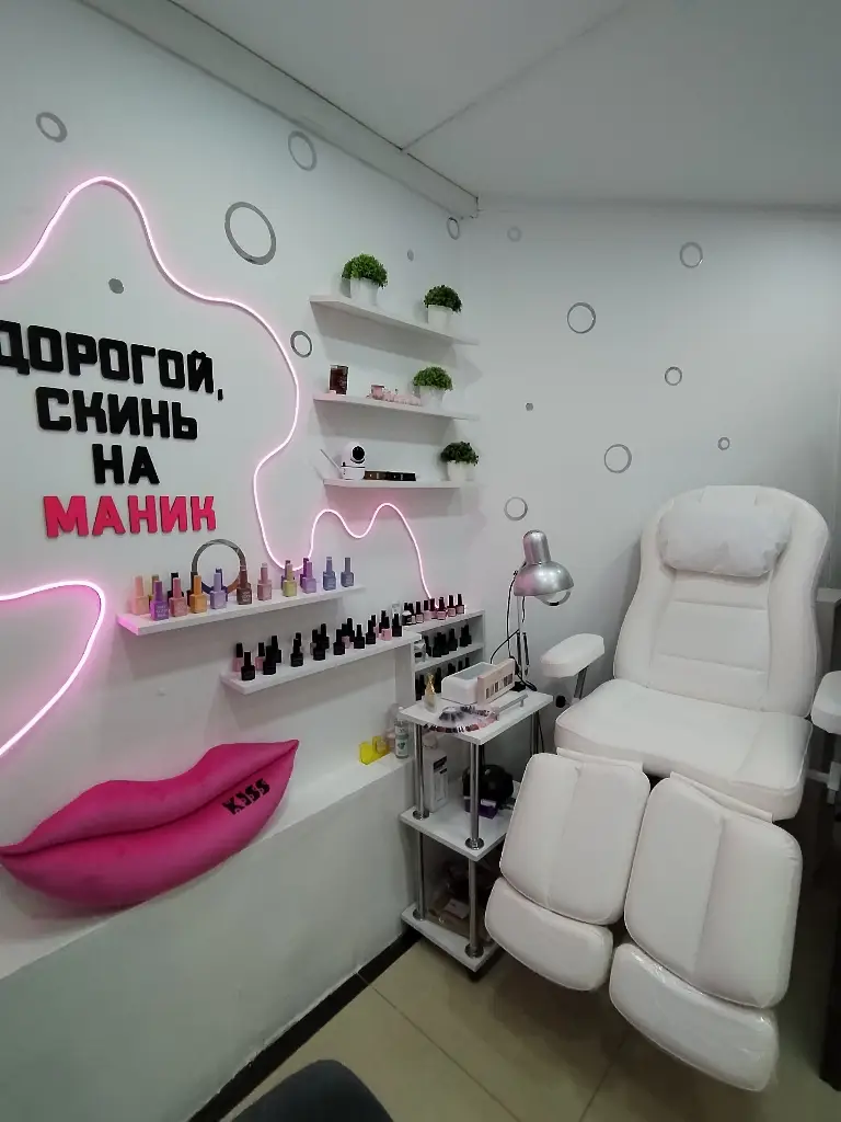 Салон красоты Студия Красоты Юлия - 3
