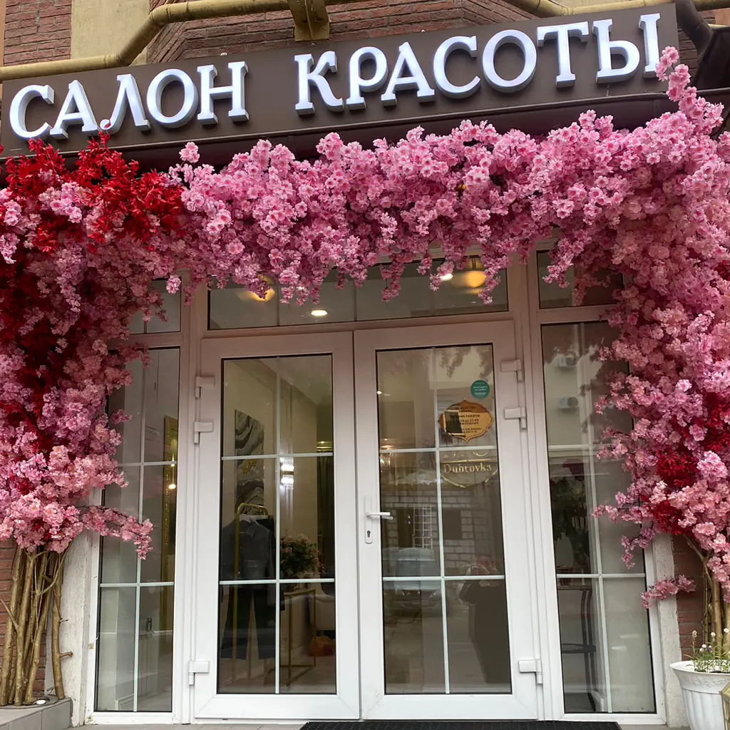 Салон красоты Manicure Club Dubrovka