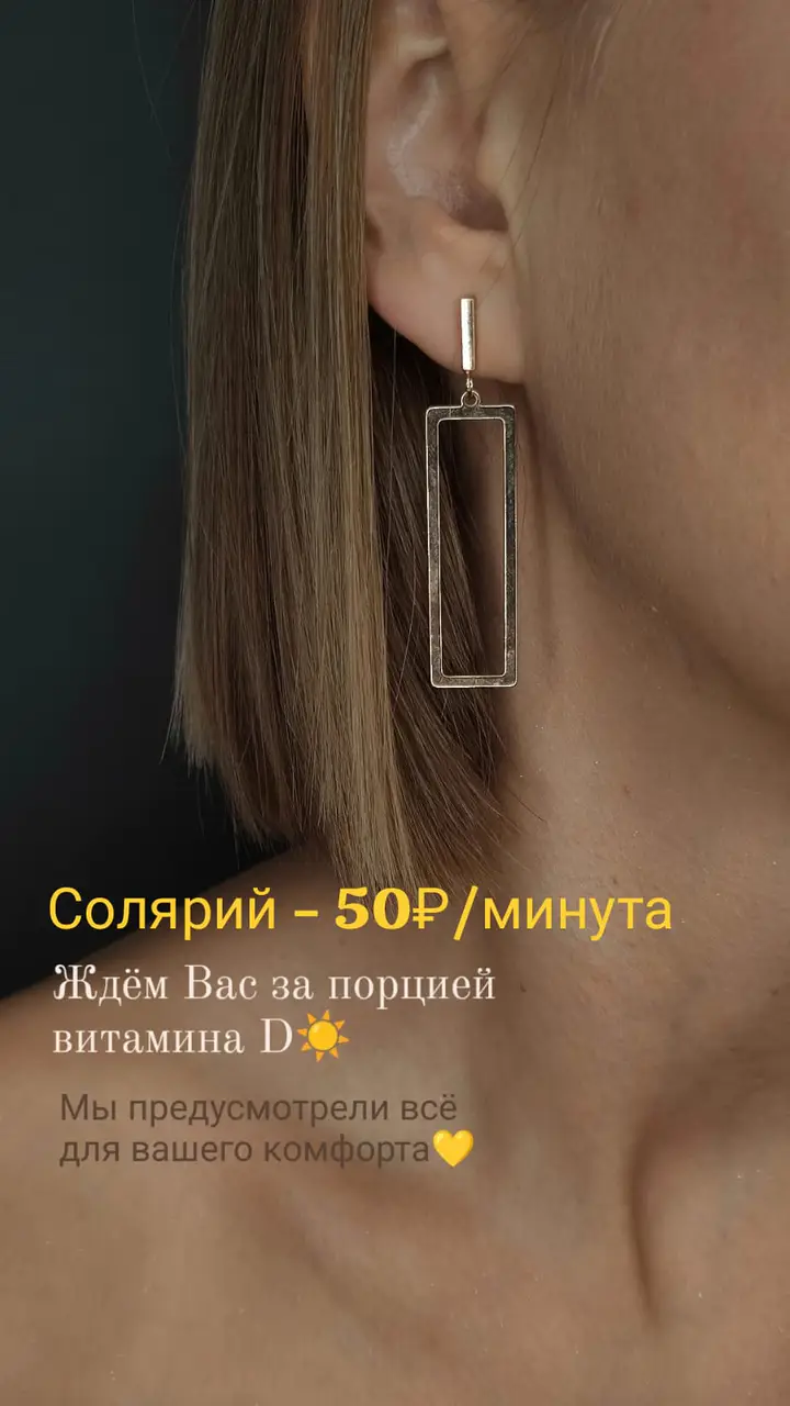 Салон красоты МАНИКен - 2