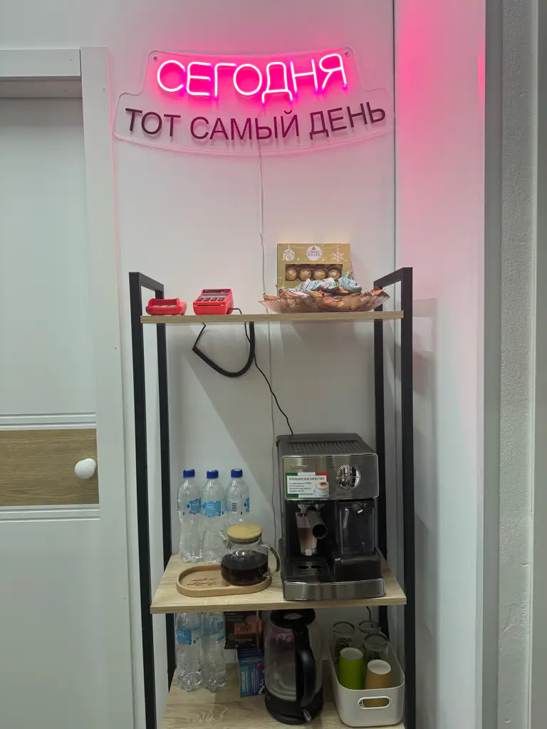 Салон красоты Студия эпиляции и коррекции фигуры МинтГлоу на Войковской - 4
