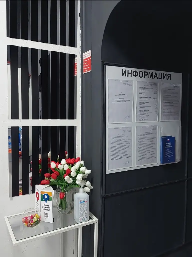 Салон красоты КАБИНЕТ ПОДОЛОГИИ - 3