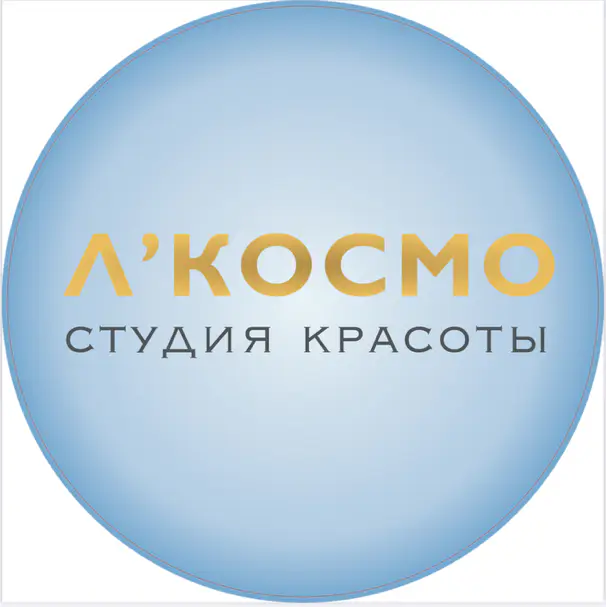 Салон красоты Л’Космо