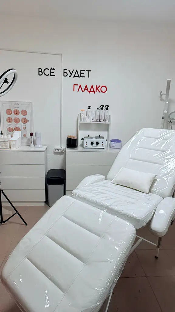 Салон красоты My Beauty Room - 2
