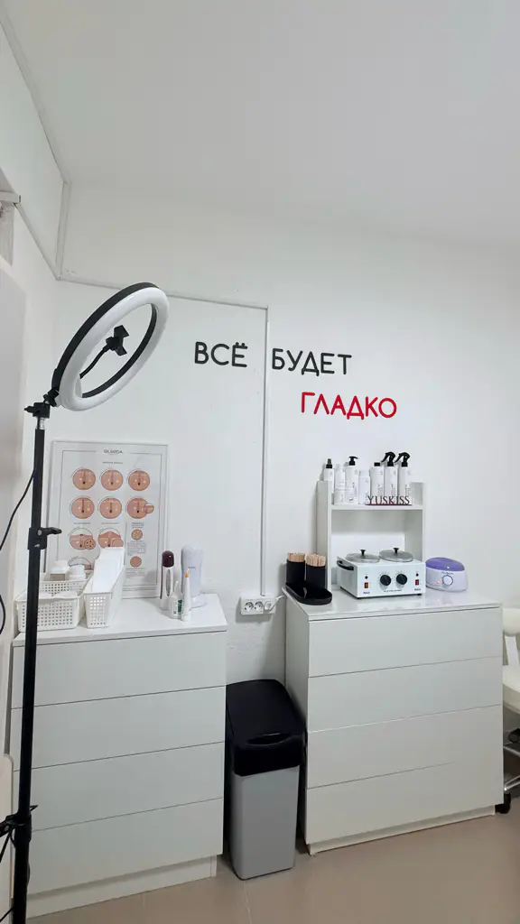 Салон красоты My Beauty Room - 4
