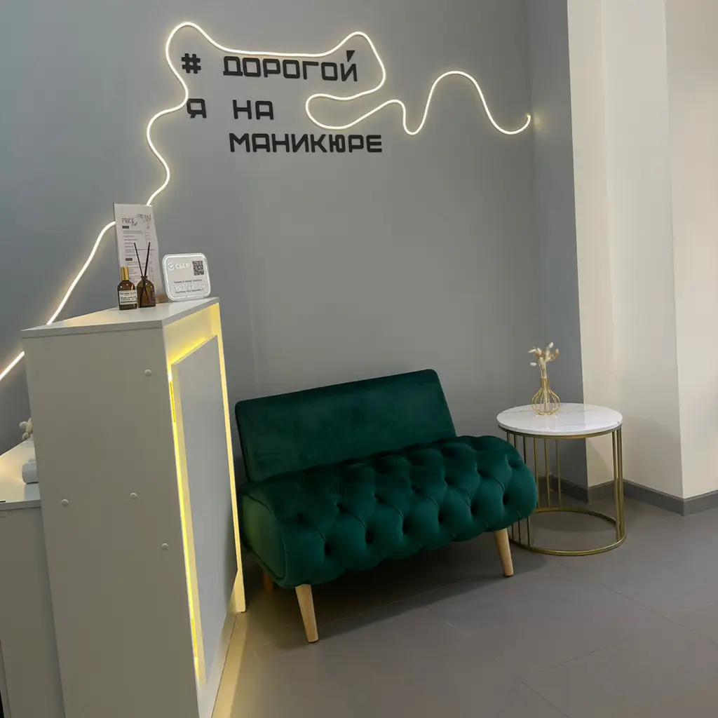 Салон красоты Lime nails - 5