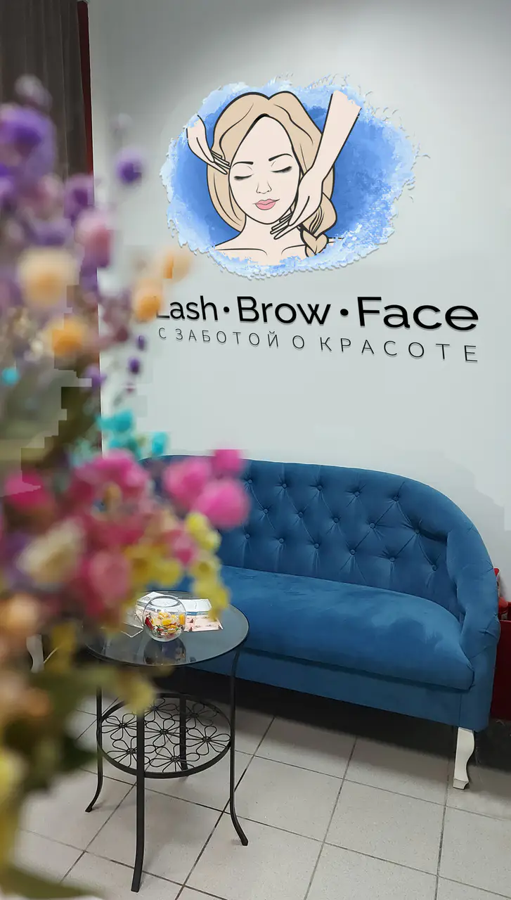 Салон красоты Lash Brow Face - 9