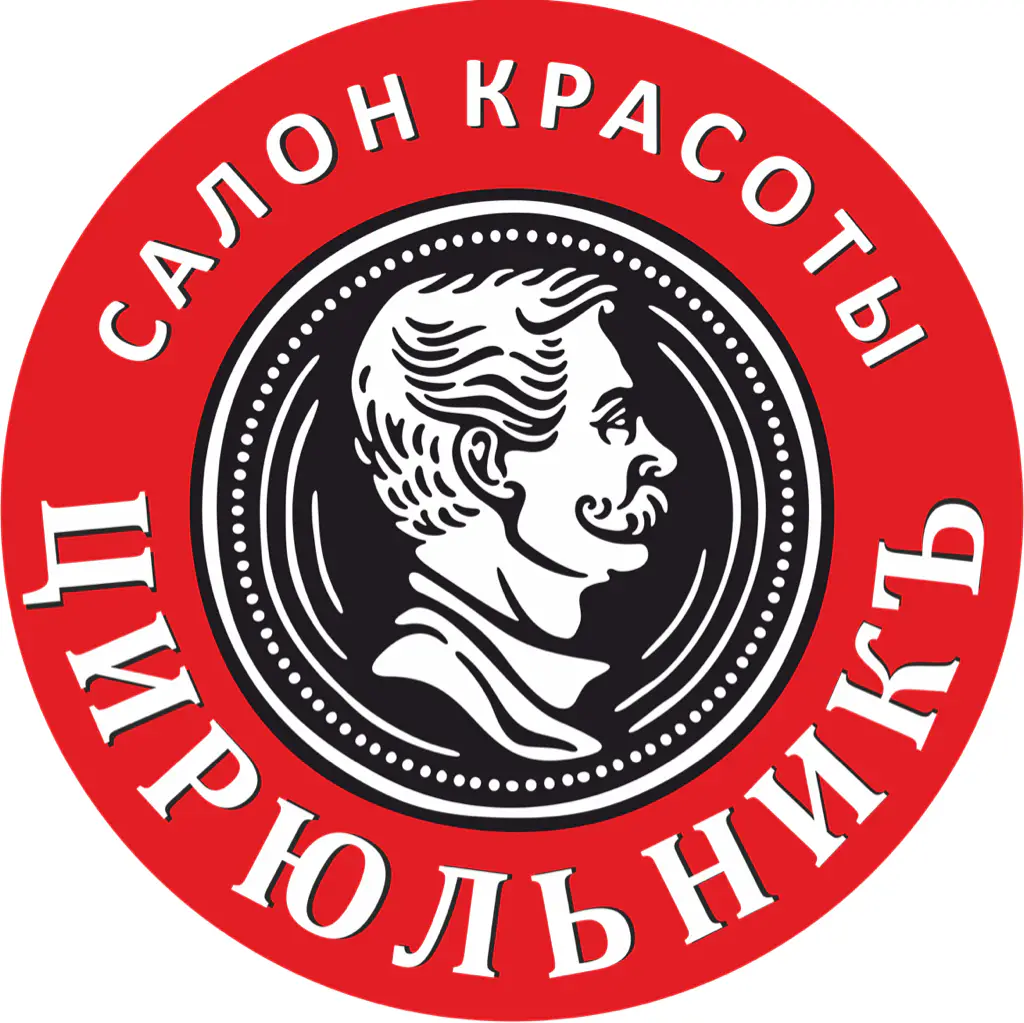 Салон красоты ЦирюльникЪ на 1905 года