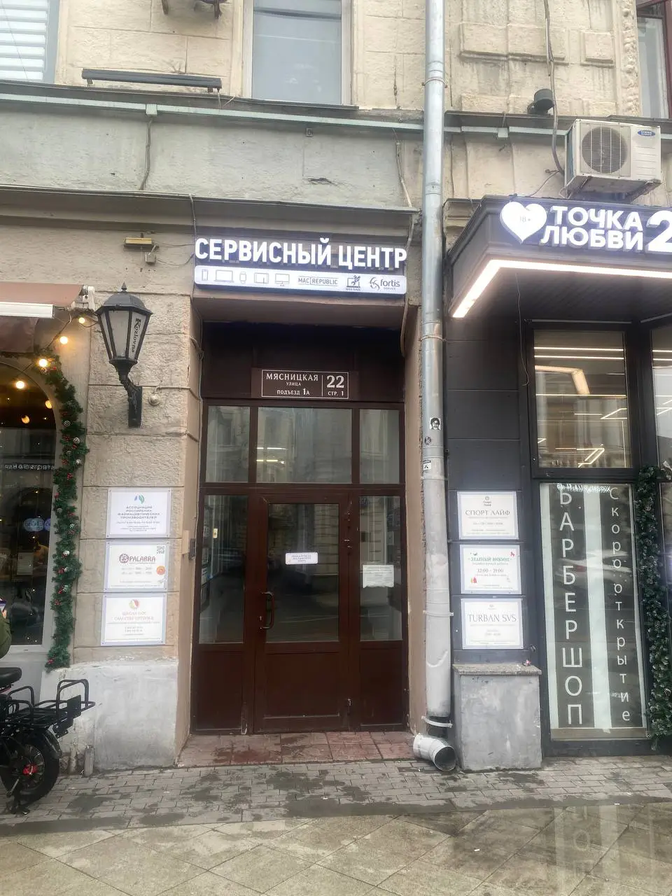Салон красоты Fly Nails - 4