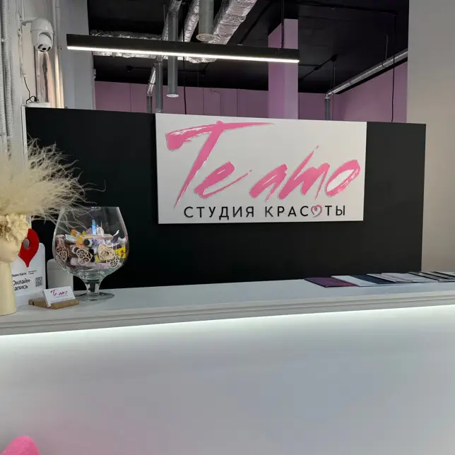 Салон красоты Теамо