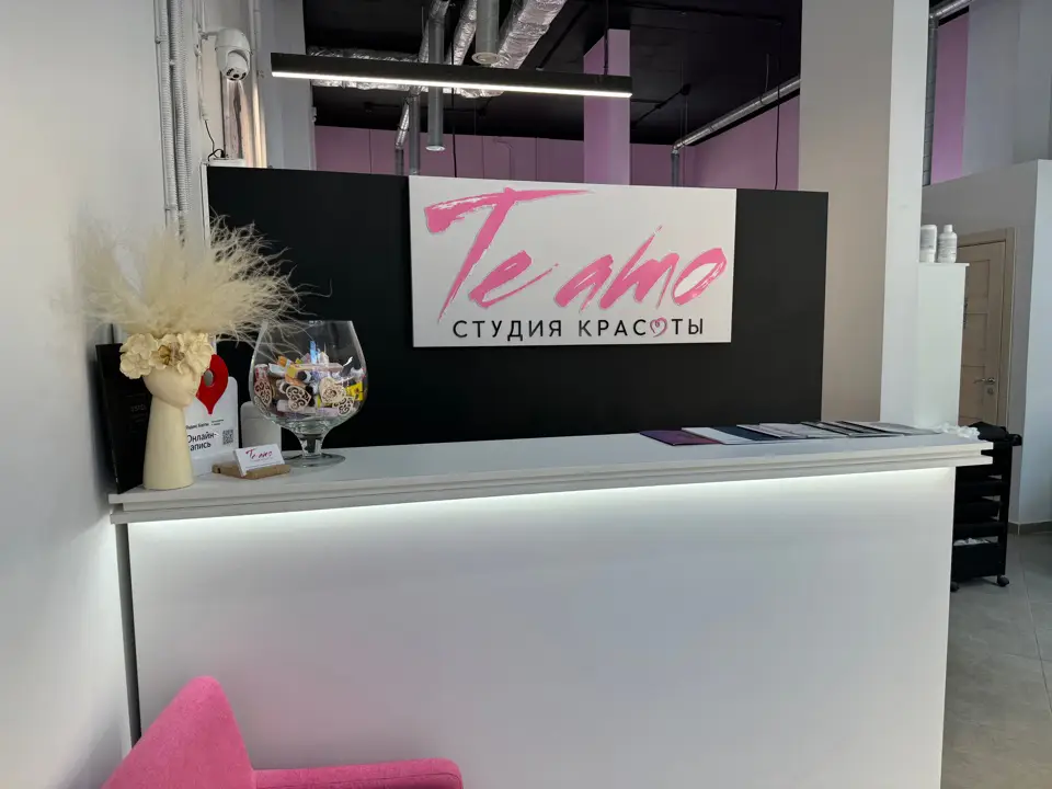 Салон красоты Теамо - 2