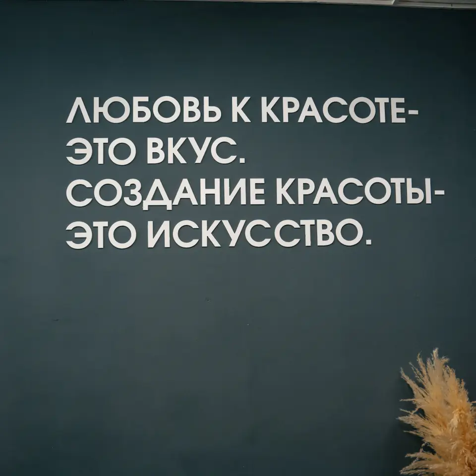 Салон красоты Sami_beauty - 10