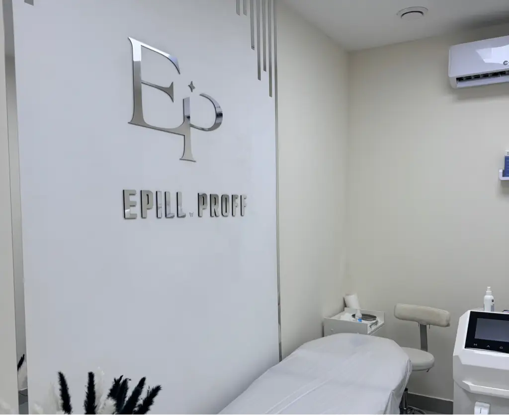 Салон красоты Epill. Proff - 7