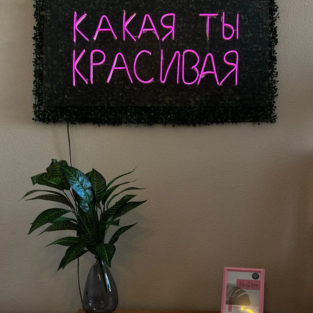 Салон красоты Маникюрная Студия Лены Лебедевой - 3