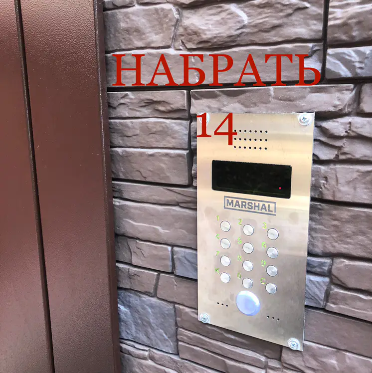 Салон красоты «Классика СПА» - 9