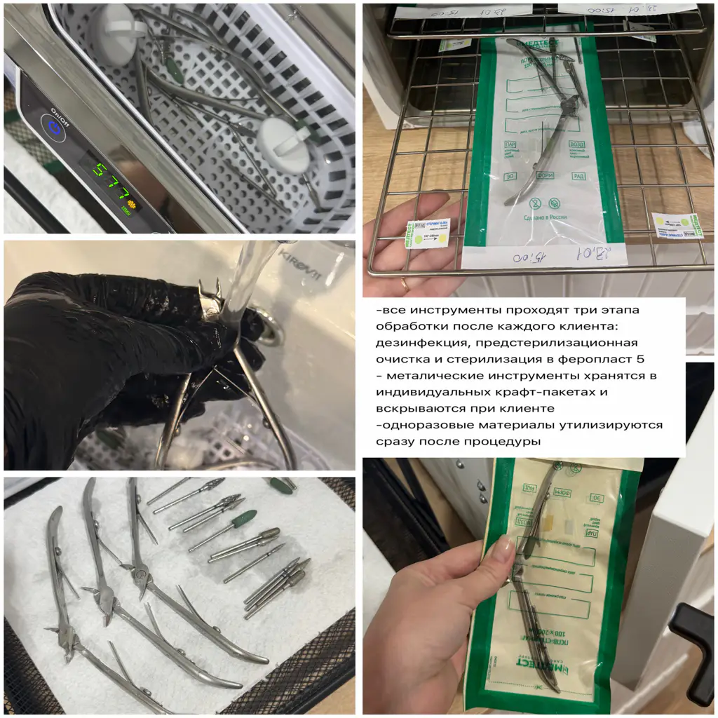 Салон красоты Харитонова Татьяна - 5