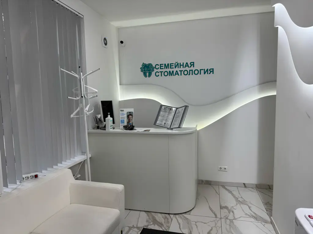 Салон красоты ООО «ИмплантСтом» - 2
