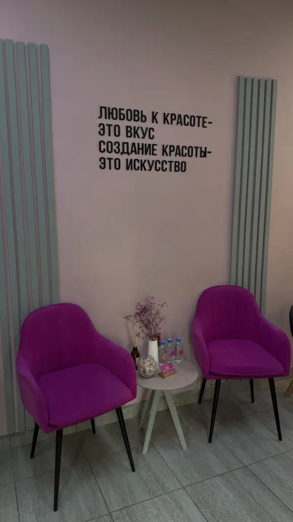 Салон красоты AR Студия Бровей Маникюра - 2