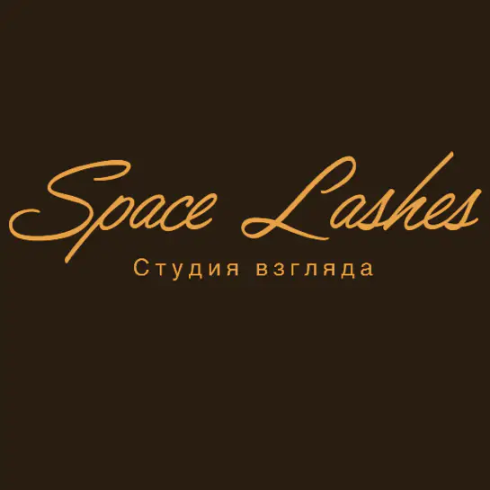 Салон красоты SpaceLashes