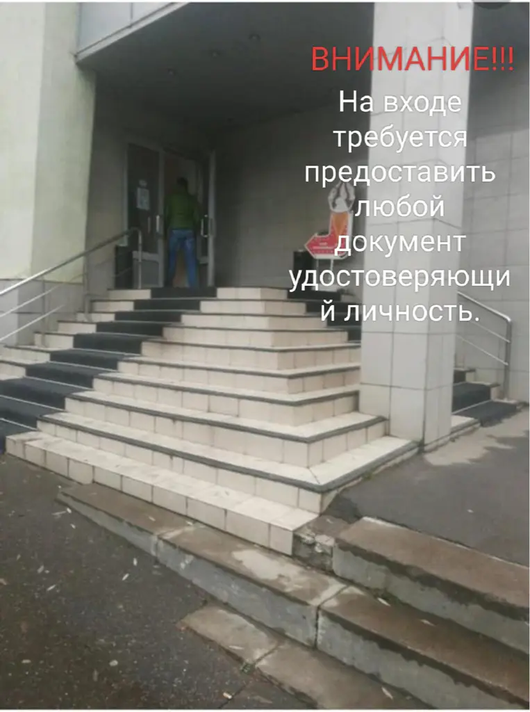 Салон красоты Шоссе Энтузиастов - 2