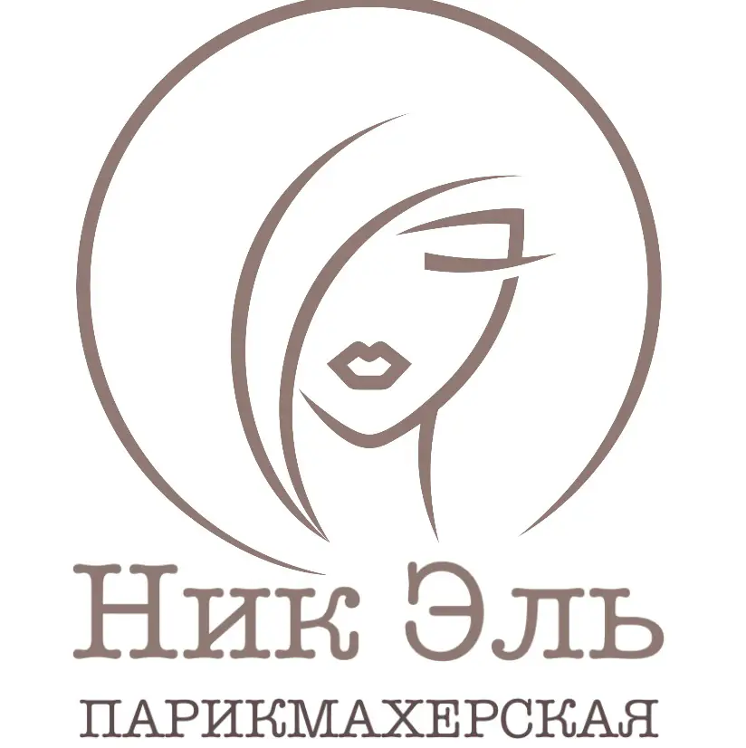 Салон красоты Парикмахерская Ник Эль