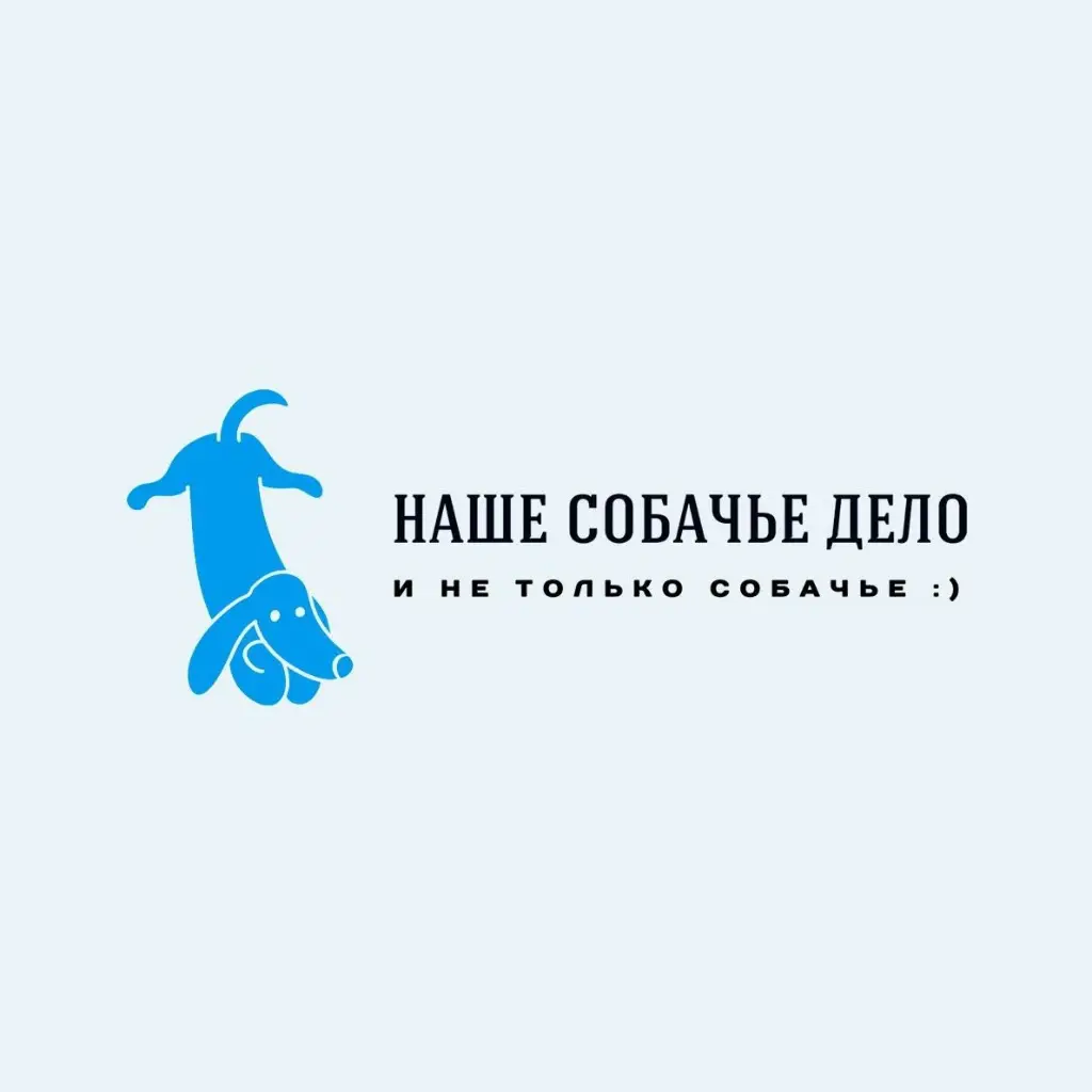 Салон красоты Наше собачье дело