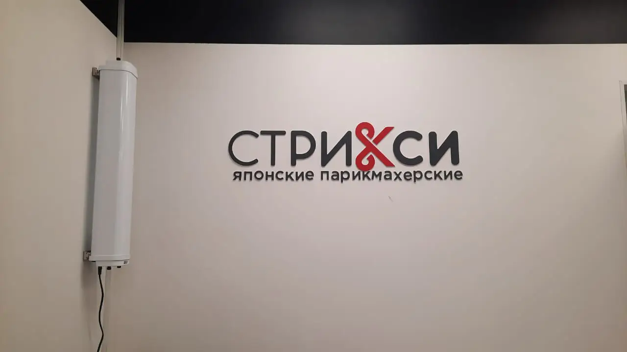 Салон красоты Стрикси - 2