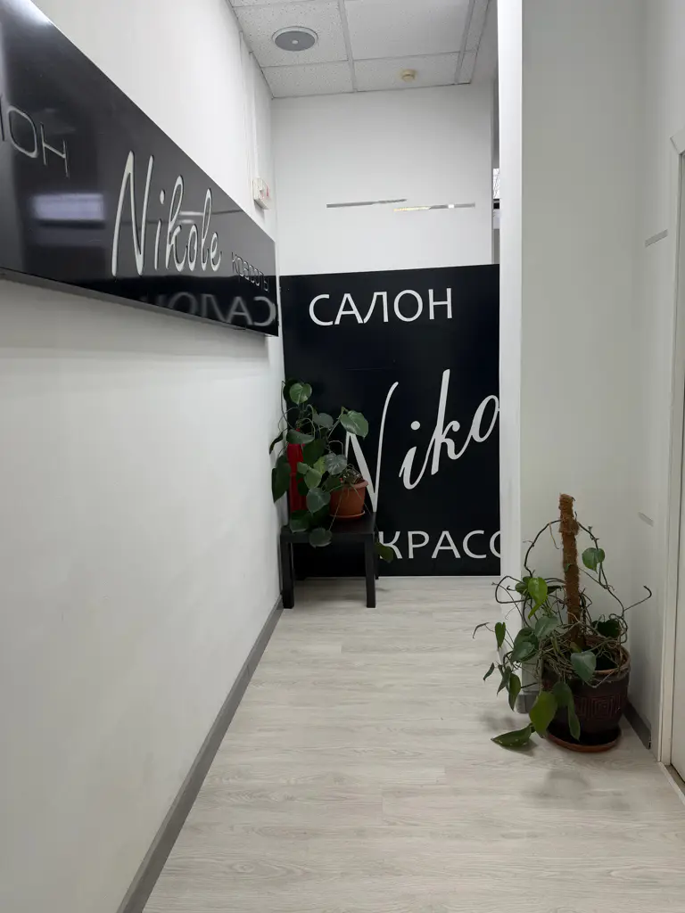 Салон красоты Лола - 3