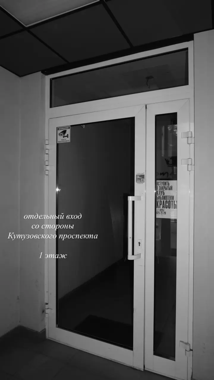 Салон красоты Secret Room (Romanova Studio) - 4