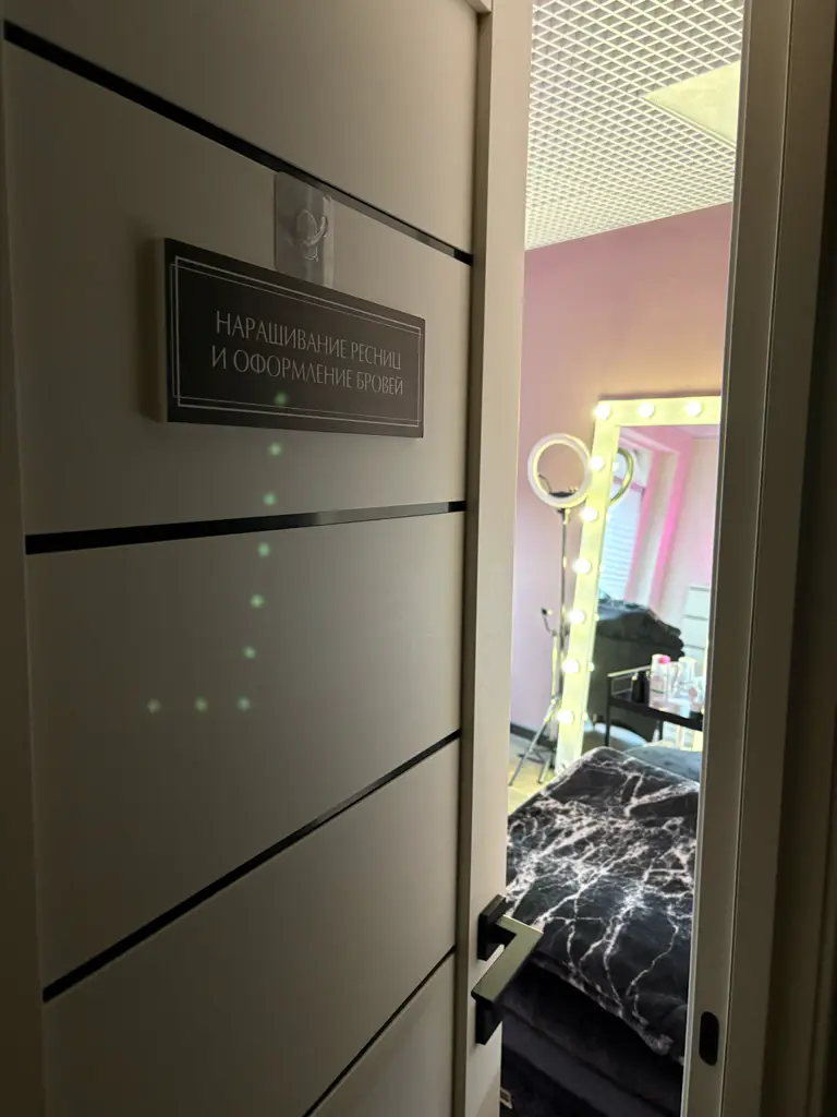 Салон красоты Led-lash Натали - 4