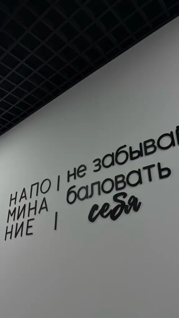 Салон красоты Полина Иващенко - 8