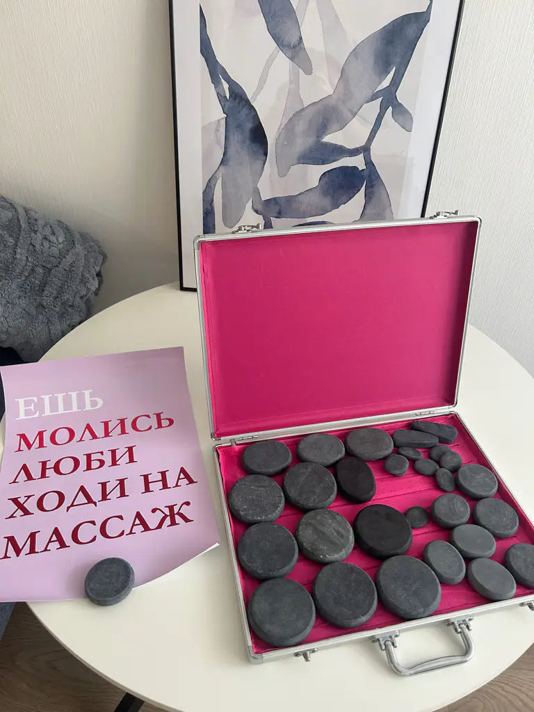 Салон красоты Просто Массаж в жк Новое Внуково - 5