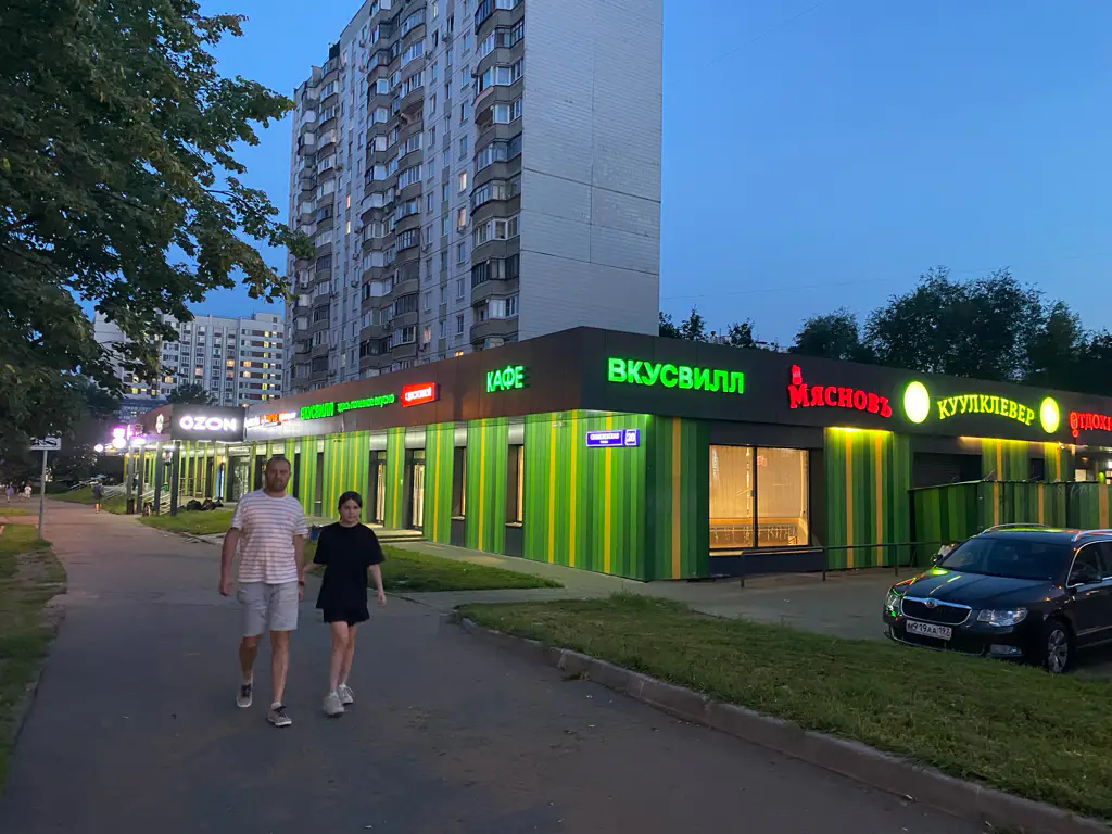 Салон красоты Сфера Красоты - 6