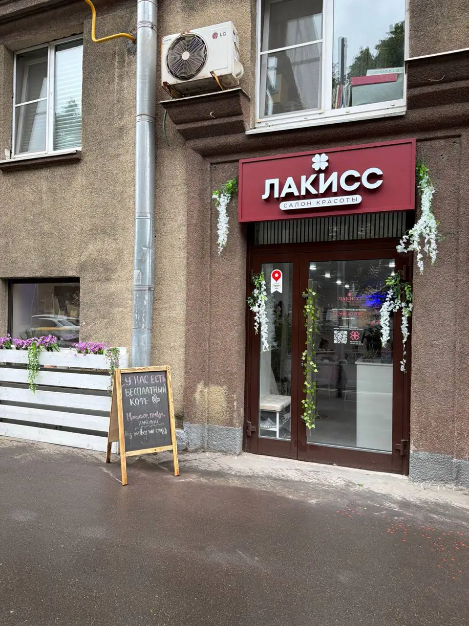 Салон красоты Luckiss. Nails. - 2