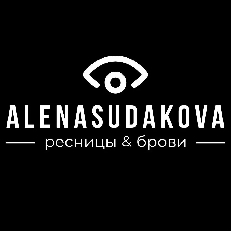 Салон красоты СТУДИЯ РЕСНИЦ АЛЕНЫ СУДАКОВОЙ | Менделеевская