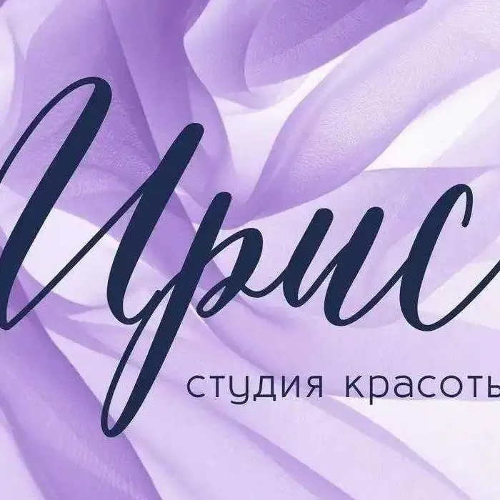 Салон красоты Ирис Студия Донское