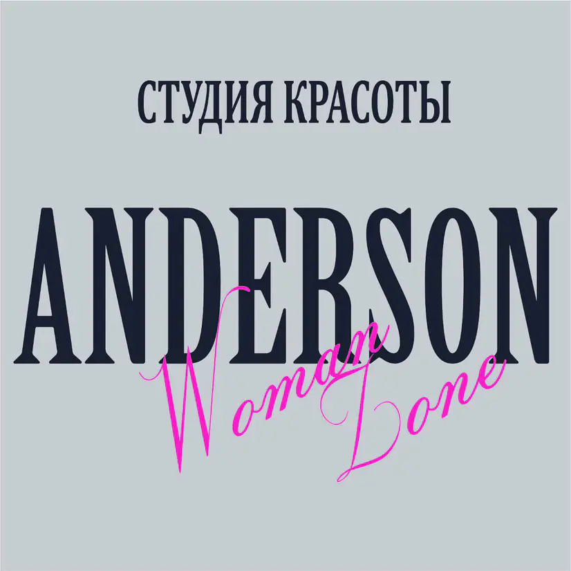 Салон красоты ANDERSON