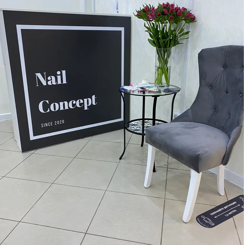 Салон красоты СТУДИЯ МАНИКЮРА Nail Concept - 2
