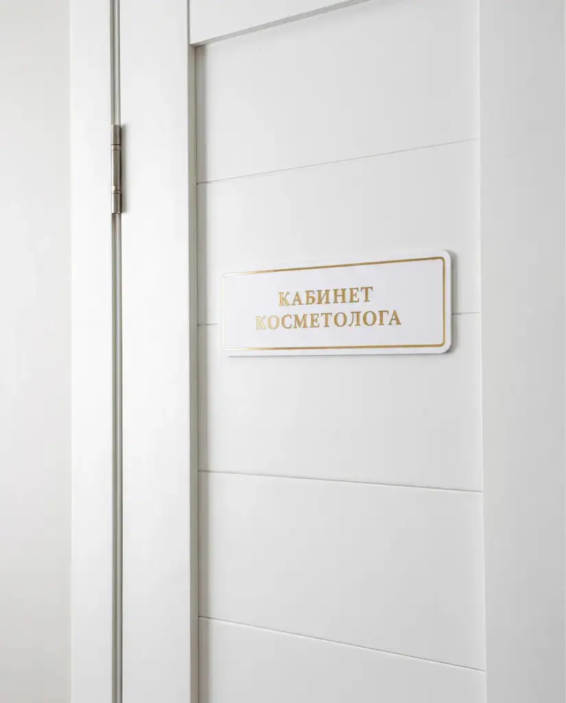 Салон красоты PION Новокузнецкая - 2