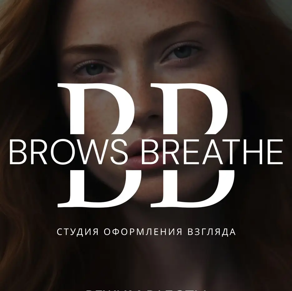 Салон красоты Студия бровей и ресниц BROWS.BREATHE