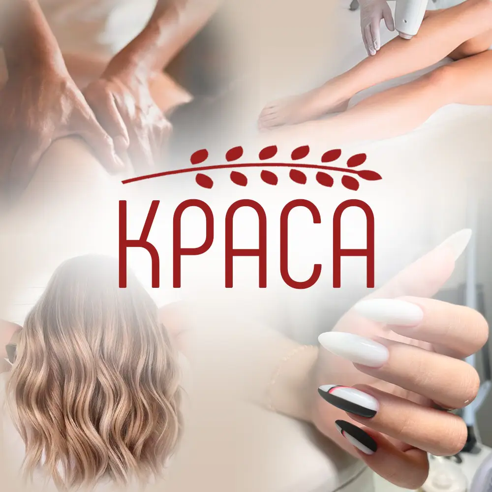 Салон красоты Краса на Исаковского