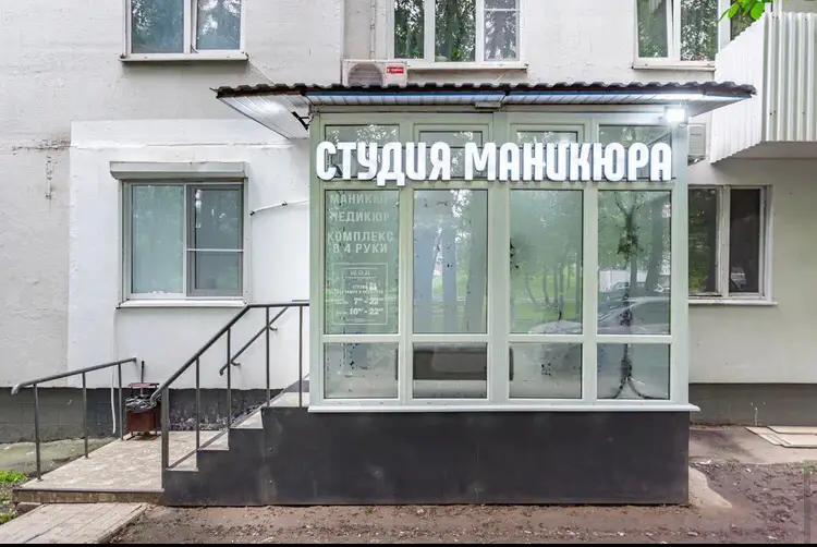 Салон красоты W. O. N - 2