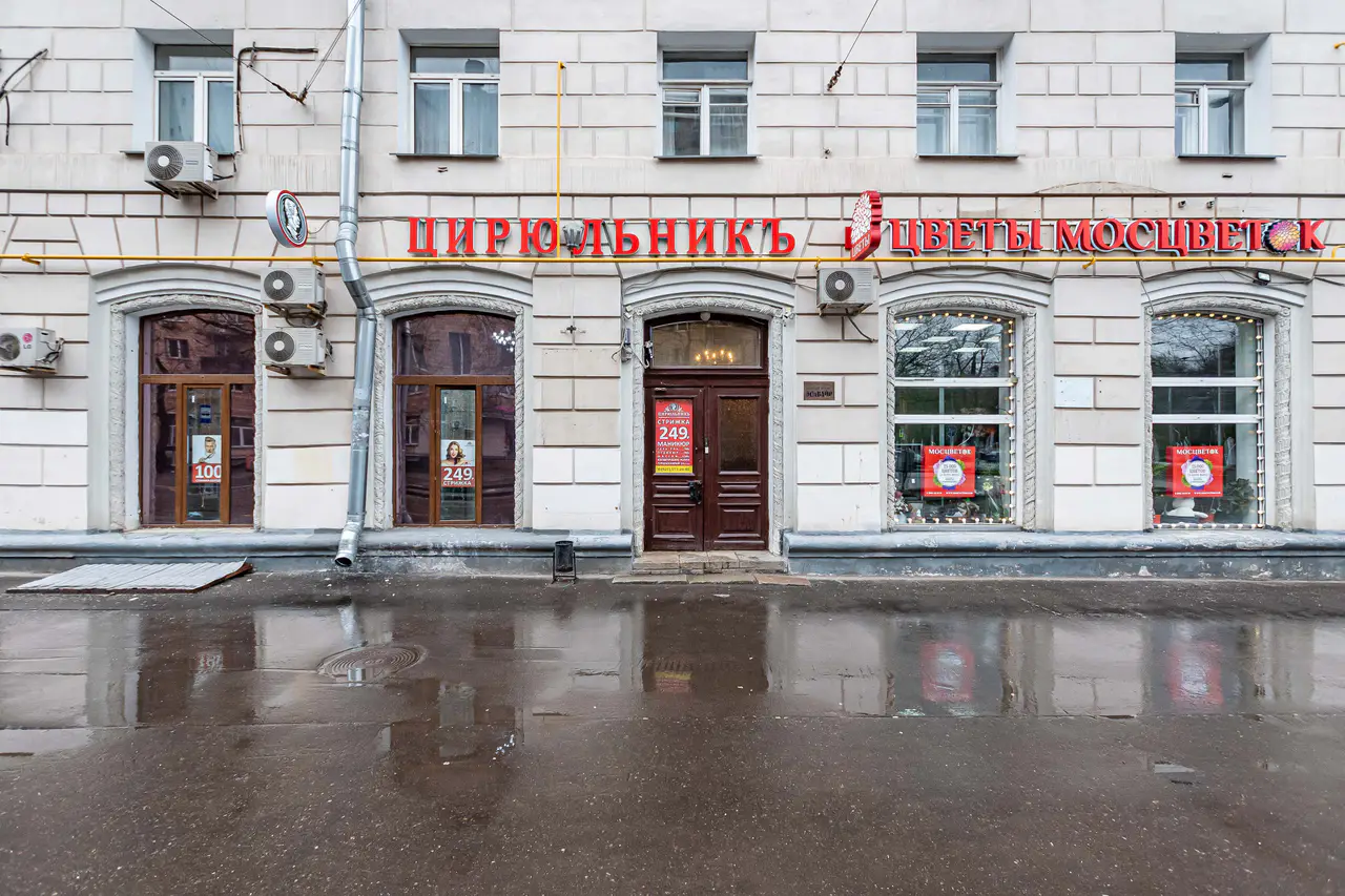 Салон красоты ЦирюльникЪ на Войковской - 8