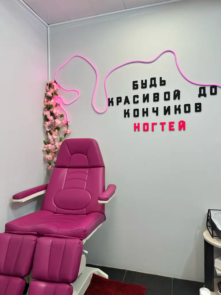 Салон красоты Aiza Nails - 2